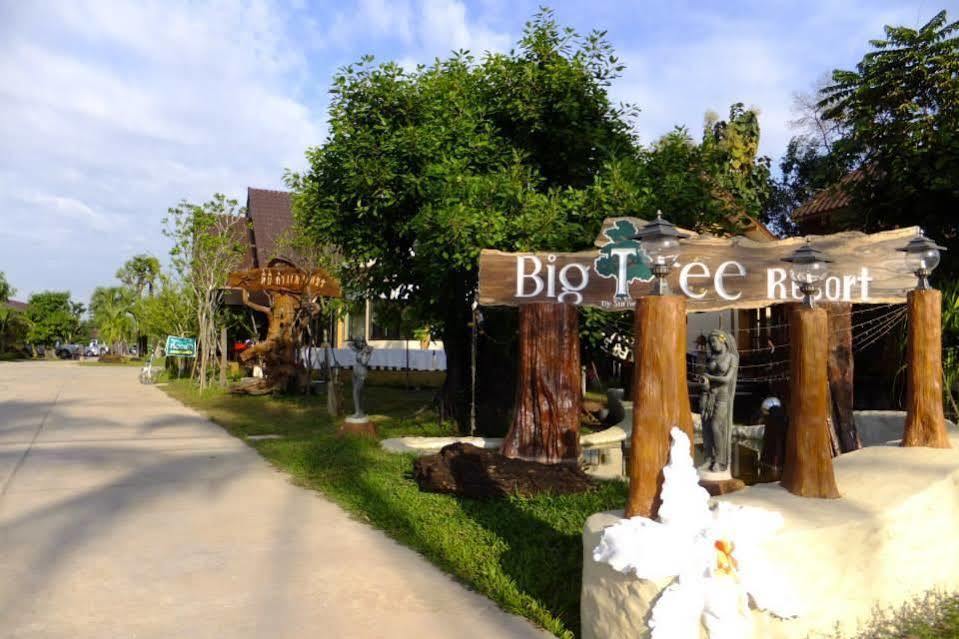 קמפהאנג פט Maiyai Resort - Big Tree מראה חיצוני תמונה